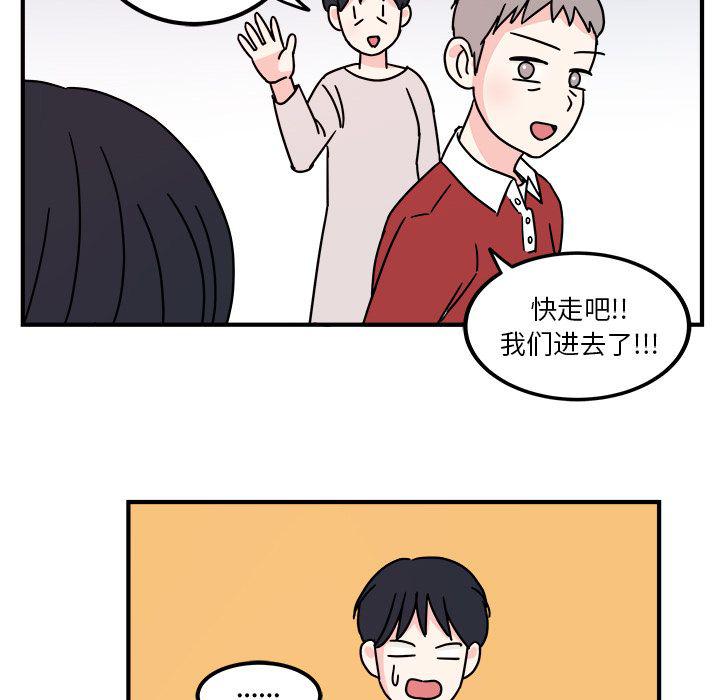 第3话54