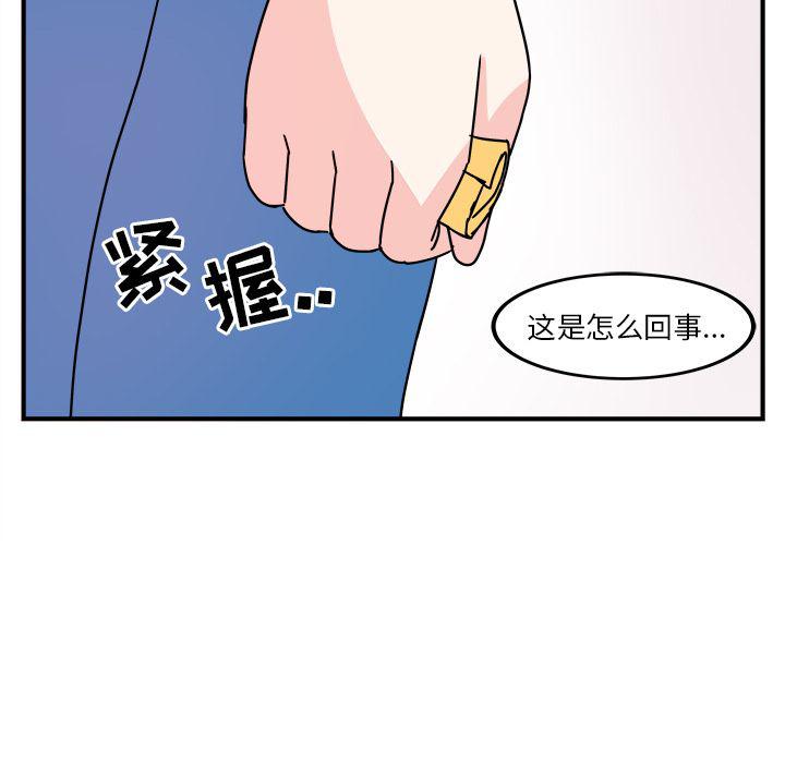 第3话56