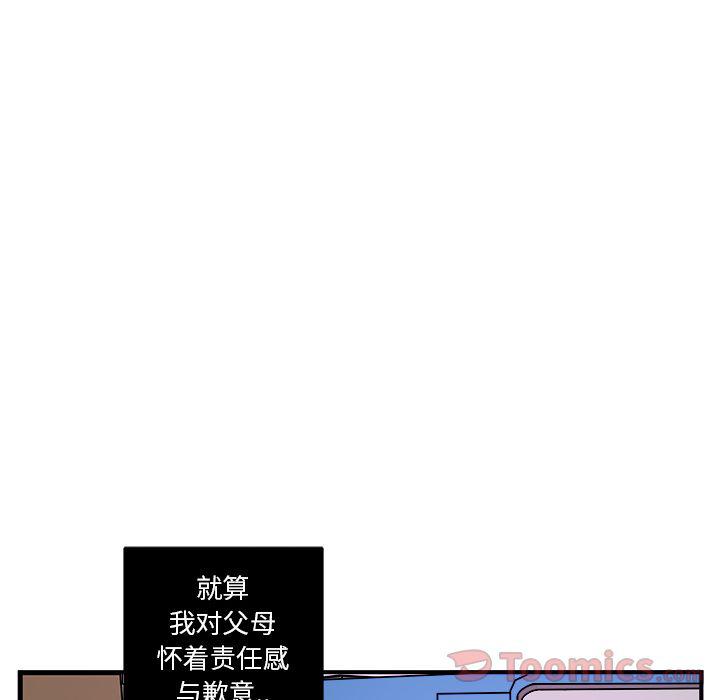 第3话58