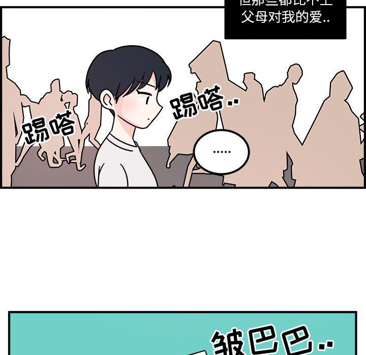 第3话60