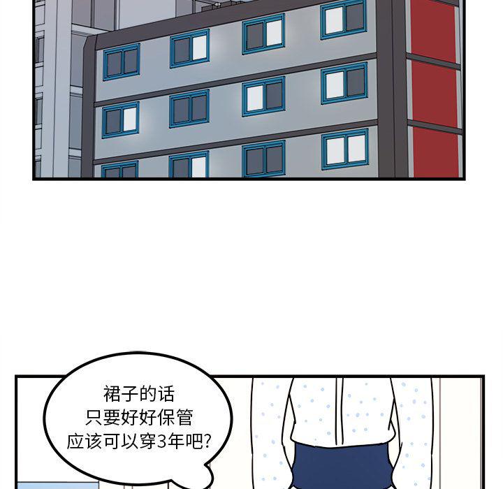 第3话63