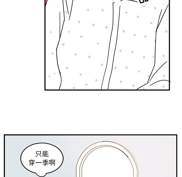 第3话65