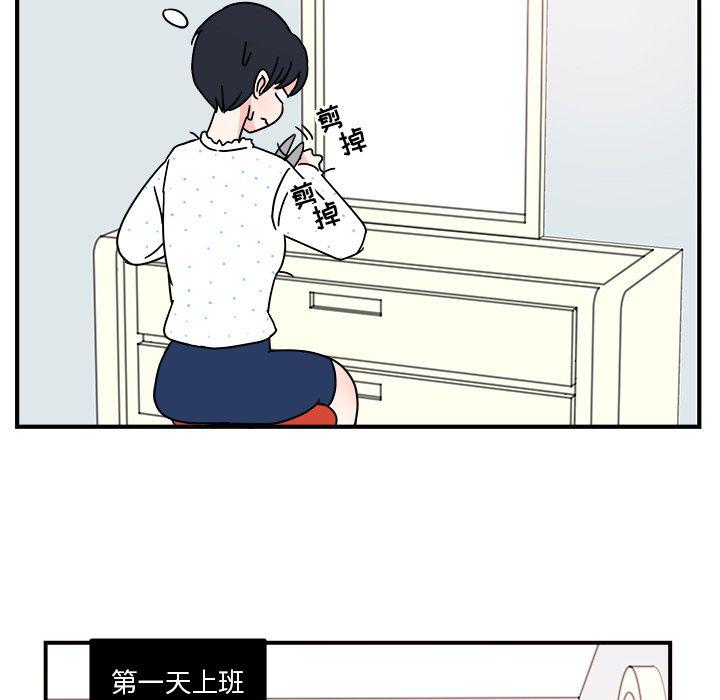 第3话66