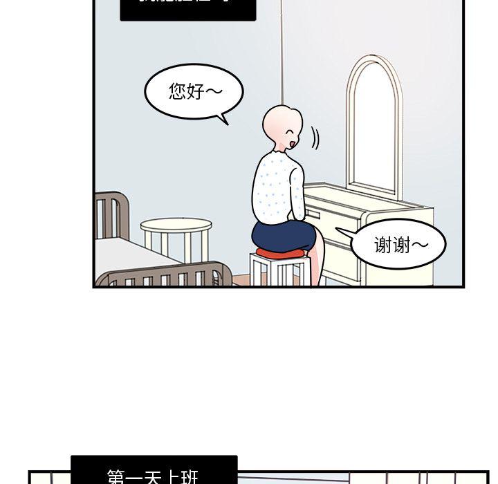 第3话70