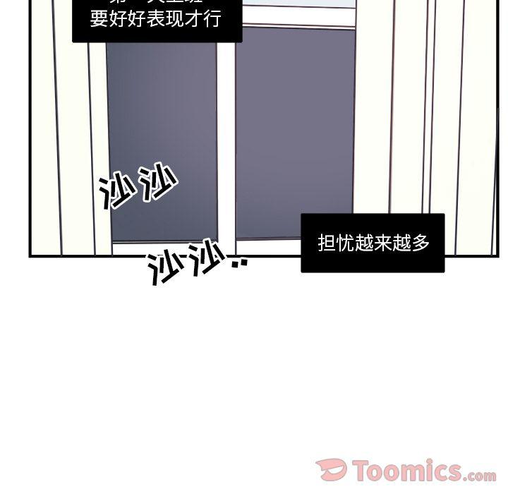 第3话71