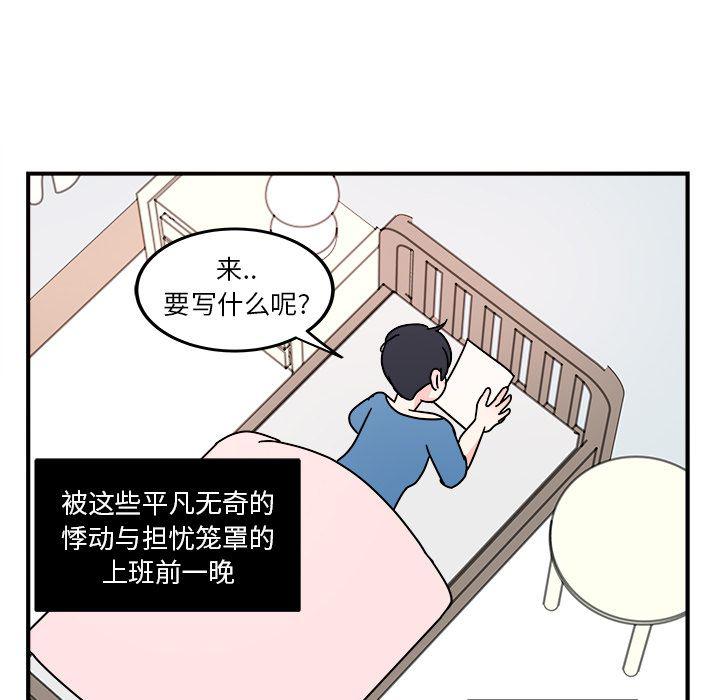第3话73