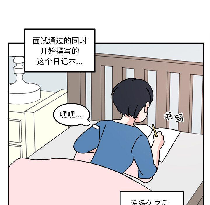 第3话75