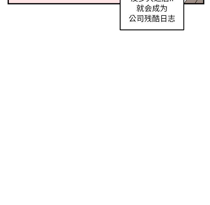 第3话76