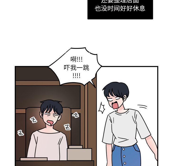 第3话8