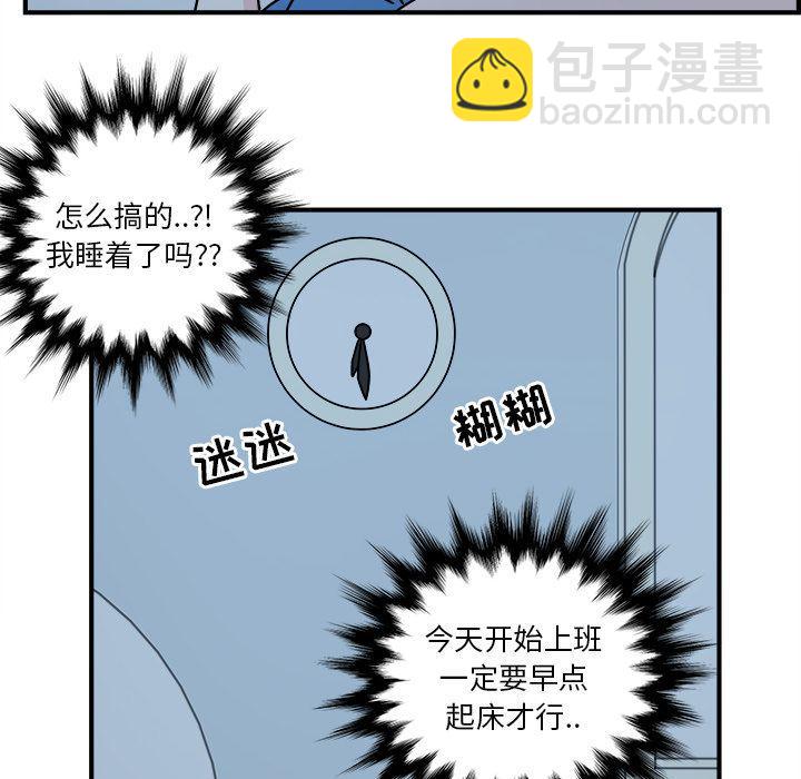 第3话80