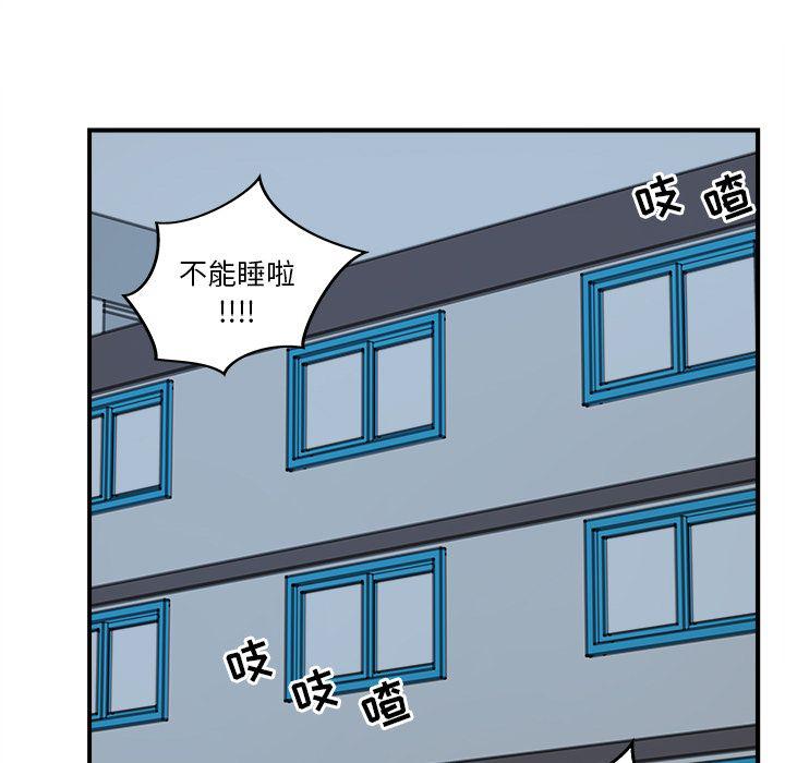 第3话83