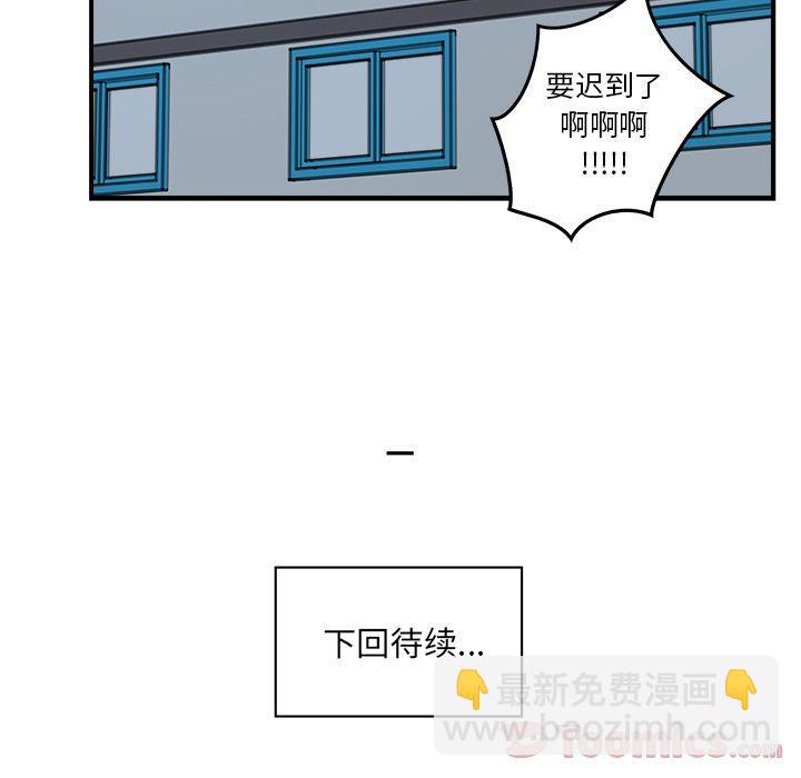 第3话84