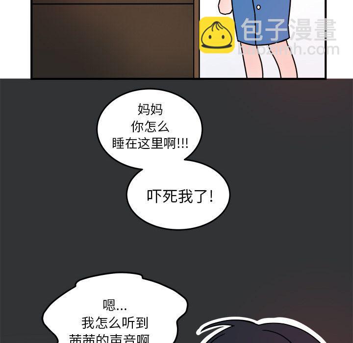 第3话9