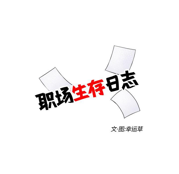第4话12