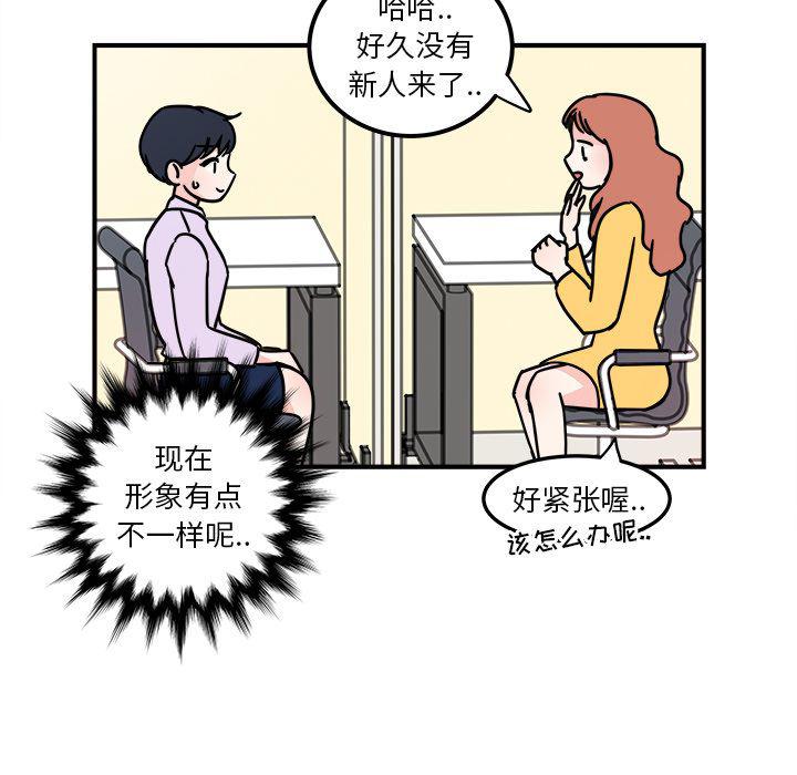 第4话43