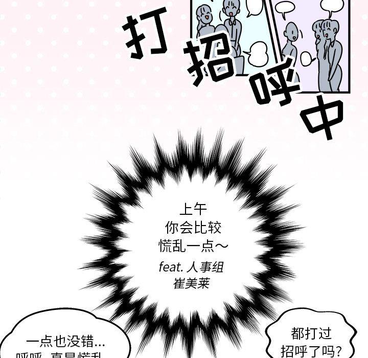 第4话51