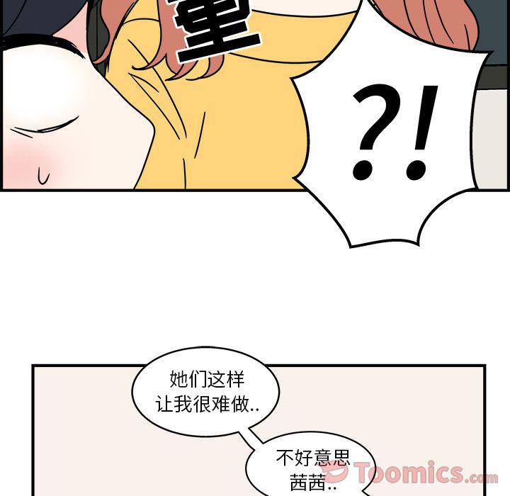 第5话16