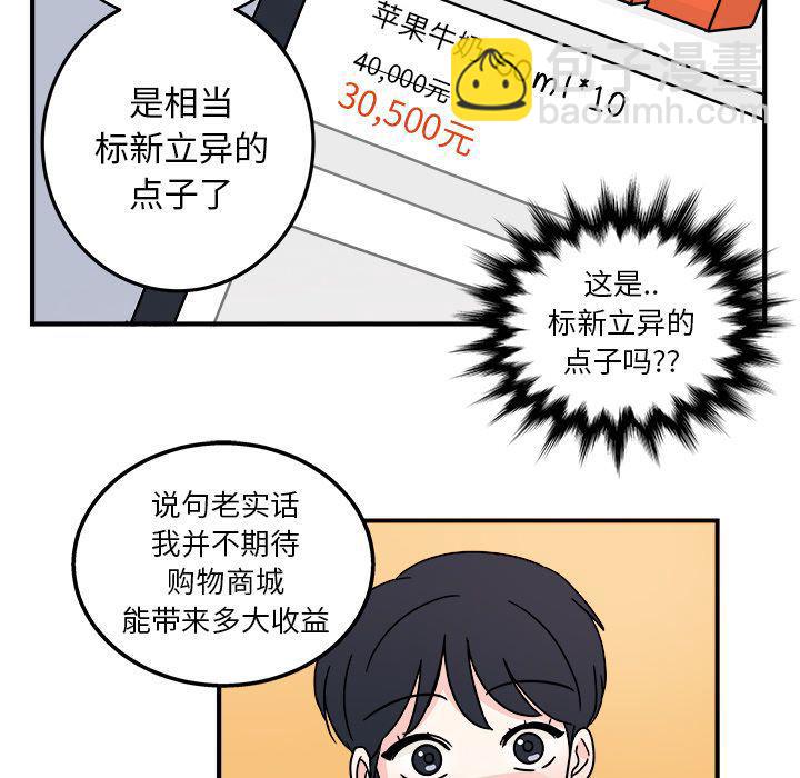 第5话36