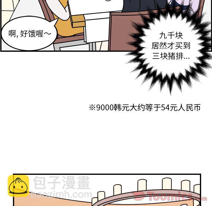 第5话44