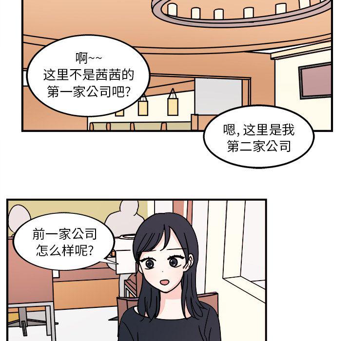 第5话45