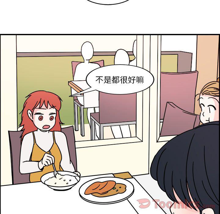 第5话48