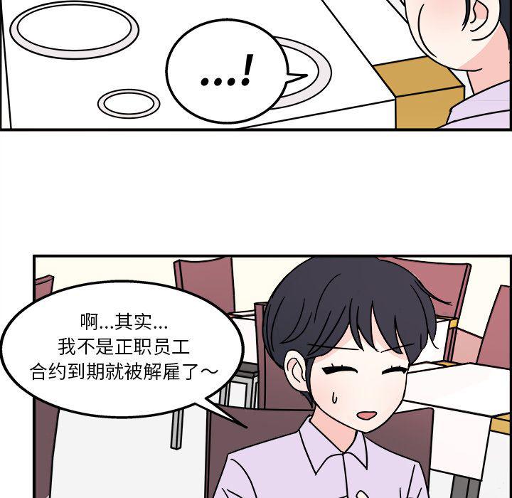 第5话53