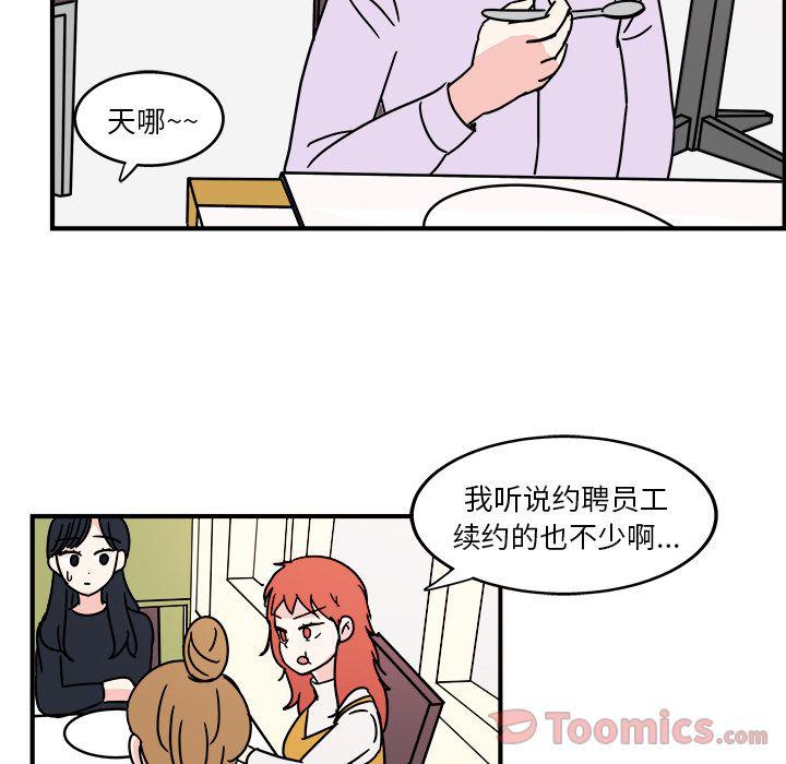 第5话54