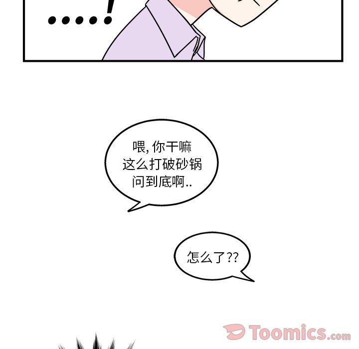 第5话56