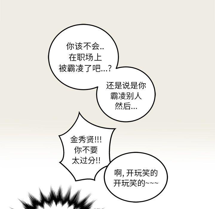 第5话58