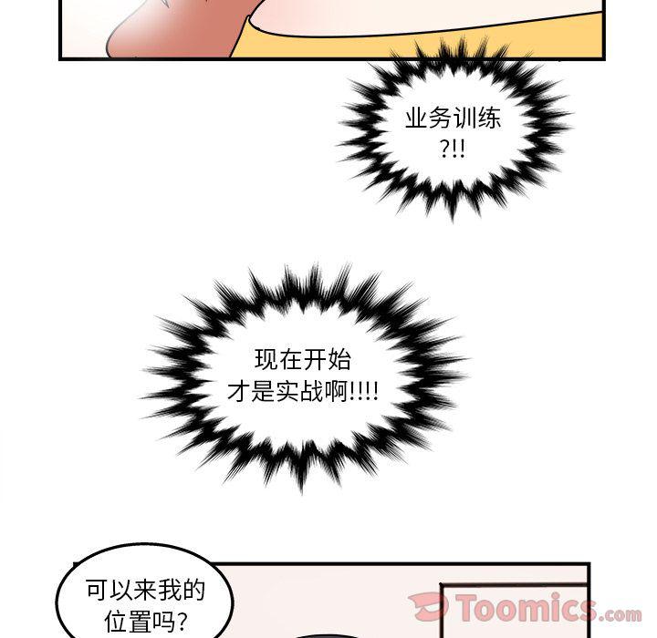 第5话65