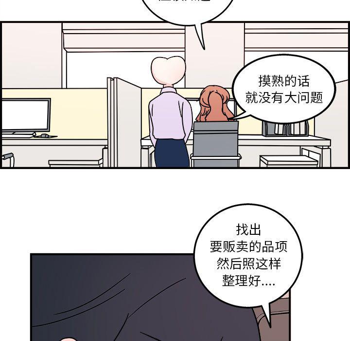 第5话67