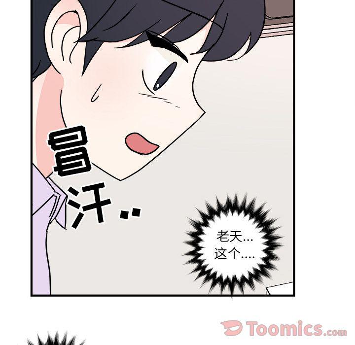 第5话68