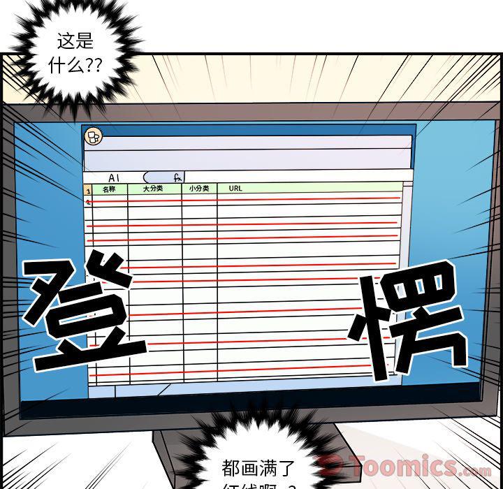 第5话69