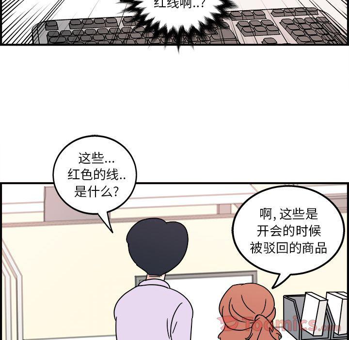 第5话70