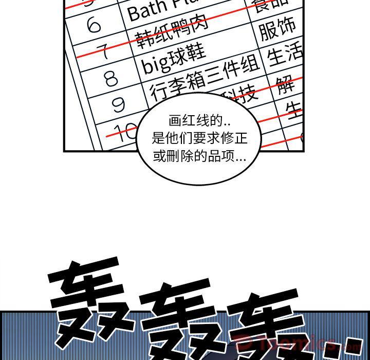 第5话73