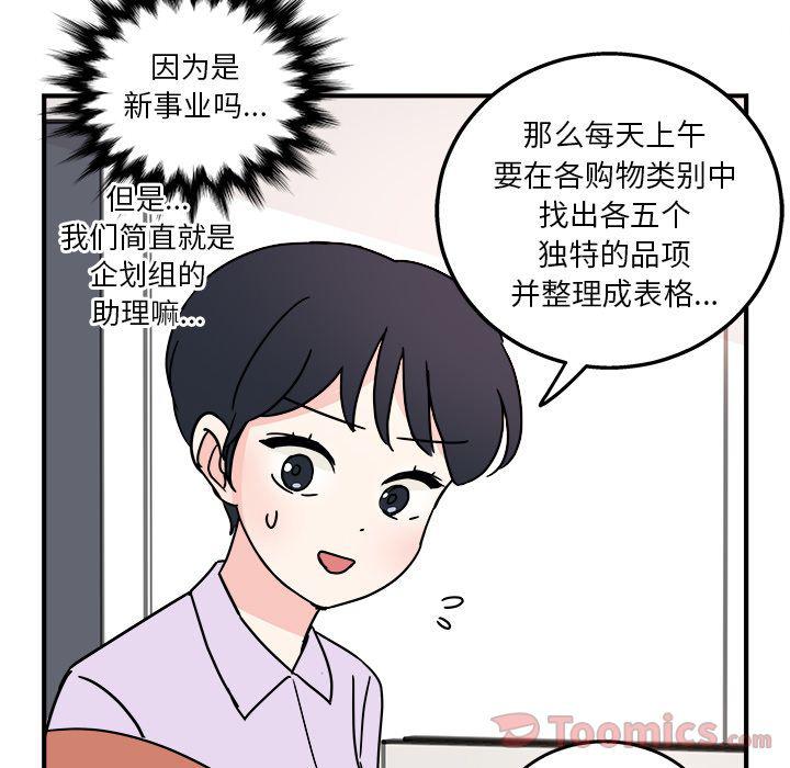 第5话77