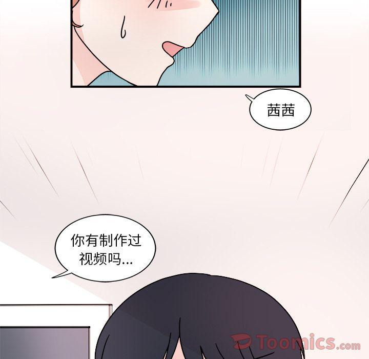 第5话79