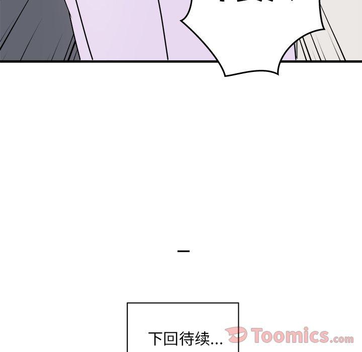 第5话81