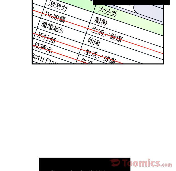 第6话16