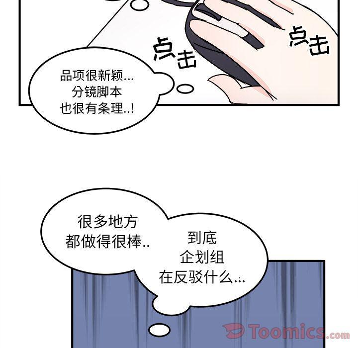 第6话18