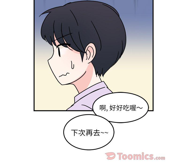 第6话19