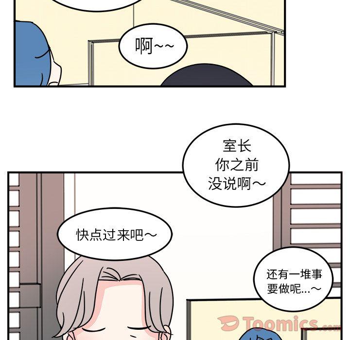 第6话33