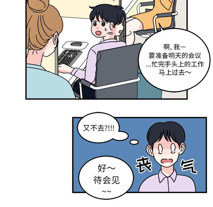 第6话35