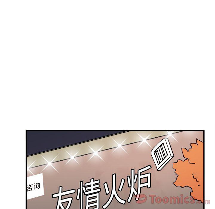 第6话36