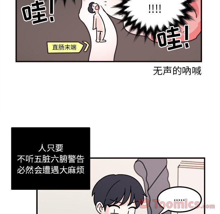 第6话4