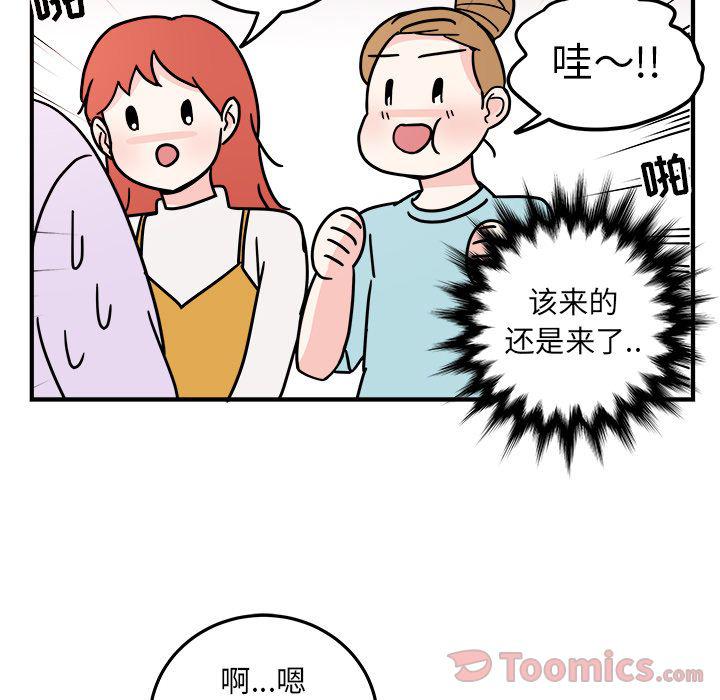 第6话44