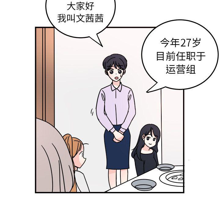 第6话45