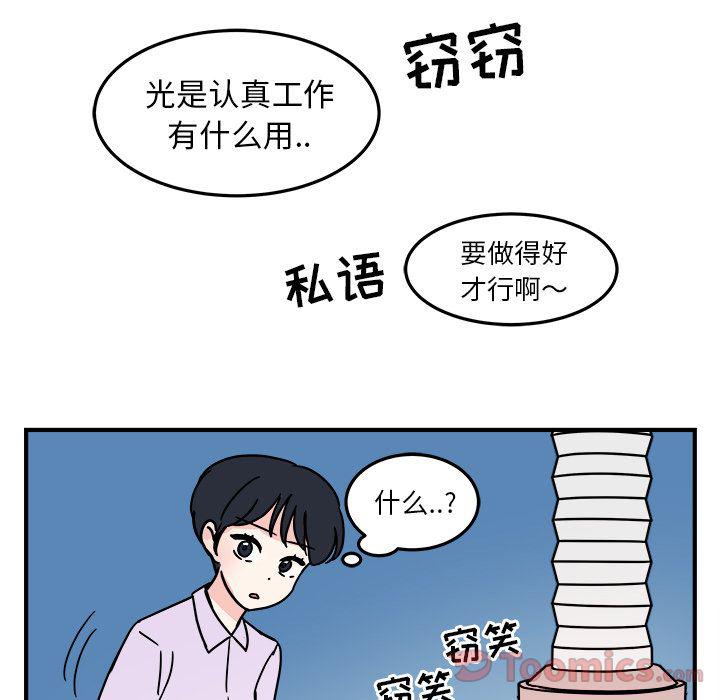 第6话49