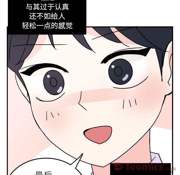 第6话51