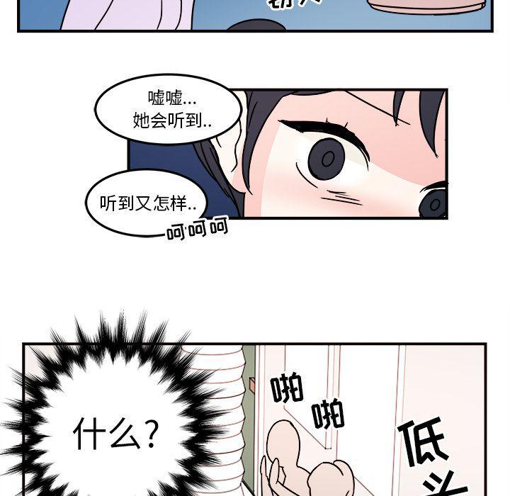 第6话54